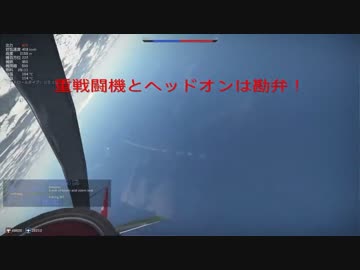 「PS4版WT：SB」永久対立で11killしたから動画にした！