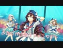 【ラブライブ！サンシャイン！！】恋になりたいAQUARIUM【3人合唱】 