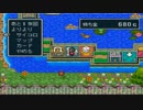 [いただきストリート ゴージャスキング]いざ、トーナメント参らむ　part12