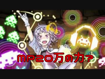 【パズドラ】リンカでゴッドラッシュ超絶地獄級