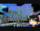 【Terraria】そうだ、ドットアートをしよう！【テラリア】