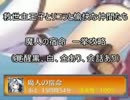 【千年戦争アイギス】魔人の宿命（復刻）一挙【会話あり、縛り無し】