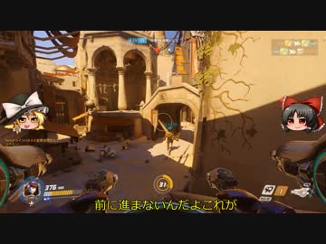 【Overwatch】ヒーローになって無双したい　その19前編【ゆっくり実況】