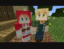 【APヘタリア】七夕ずきんちゃん【Minecraft】
