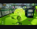 【splatoon（ガチホコＳ＋）】気まぐれゲーム実況7：スシコラ