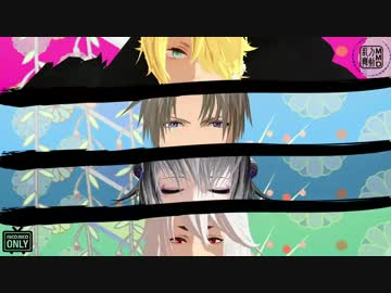 【MMD刀剣乱舞紙芝居】本丸大運動会【獅・へ・数・小】+伊達組※お着替え