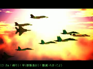 アオゾラの騎士　25話　～きみのもとへ～