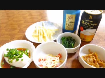 【酒動画】ＹＥＢＩＳ＃１２６　金のビール