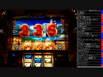 [2016.07.04]永井兄弟 凱旋(ひろ話、スロ・パチ話、延長作業) (1/6)