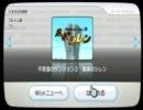 ふるりんこの『風来のシレン』part1