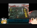 クトゥルフ神話TRPG所持品
