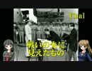 【HoI4】超初心者がアメリカ合衆国を動かしてみた　Vol.3（最終回）