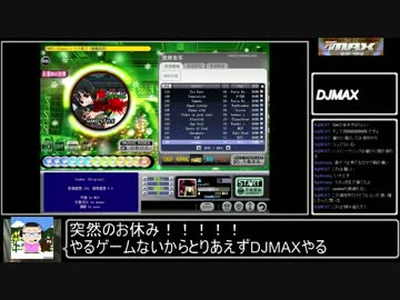 DJMAX ONLINE - Seeker 5K HD All Combo 99.20%