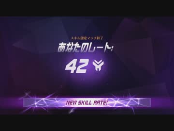 オーバーウォッチを赤裸々に実況せんとす　第43話