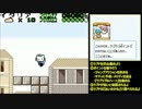 【まったり実況】キティちゃんを探す旅part2【ダニエル編】