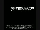 【バグ】SFC風来のシレン　オート反撃+バグフロア技