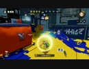 【Splatoon】ヒッセン S+　part44