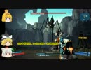 ボーダーランズ２【完走を目指すゆっくりの旅DLC3】番外編4