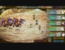 インサガプレイ動画#47『エロールの試練II 41~45』