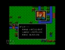【初見】ファイアーエムブレム　暗黒竜と光の剣　第四章