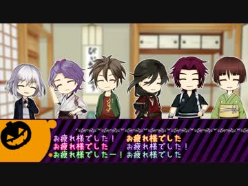 【刀剣乱舞×ﾋﾟｰｶｰﾌﾞｰ】お菓子なハロウィンナイト#後編