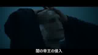 【ダークソウル３】闇の帝王の侵入Part１【ハリーポッター】