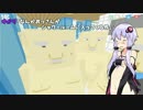 ゆかり「なんかオッサンがシャワールームに入ってくる件について」