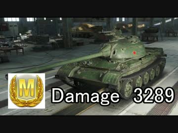 WZ131 Damage 3289