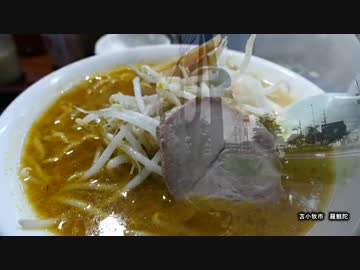 北海道ツーリング２０１６ その４