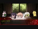 【CoC】生き神の棲まう村-解説回【前篇】
