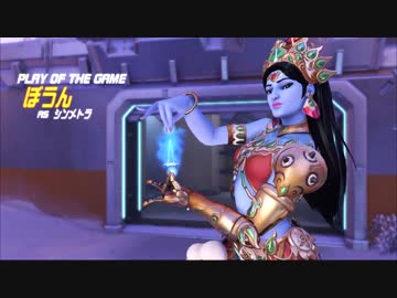 【実況】 FPS恐怖症のOverWatch ＃３