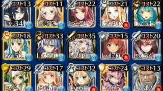 千年戦争アイギス　暗黒騎士団の崩壊　500体討伐　覚醒王子　Ver2