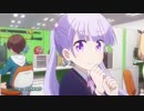 【NEWGAME!】残業は無しでｂ【OP差し替え】