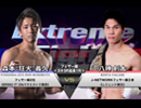 キックボクシング 2016.1.31 【RISE 109】 第3試合 フェザー級 ＜森本“狂犬”義久 VS 八神剣太＞