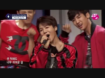 [PENTAGON MAKER] EP.10 3 vs 3 vs 3 ウソクチーム