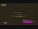 【Minecraft】まつぼっくり難破事件【実況】Part17