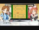 盤上のシンデレラ　～アイドル王座挑戦者決定戦～　第16局