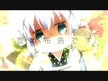 ヴェアアアアアったんファイヤー☆