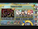 政剣マニフェスティア T2-J ☆3
