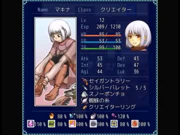 【フリーゲーム】マキナの心【プレイ動画】(その８)