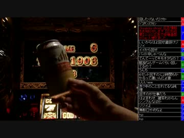 [2016.07.04]永井先生 凱旋(実機再開、オナコブ、BAN作業) (5/6)