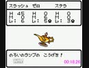 【GB版】DQM2RTA 1:49:23 part1【字幕解説】