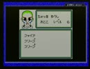 時空戦記ムー #02