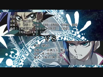 【遊戯王】主人公達のマギカロギアⅡ０６