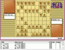 気になる棋譜を見ようその７８７（羽生王位　対　木村八段）
