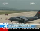 中国軍、最大の国産軍用輸送機「運20」の運用開始