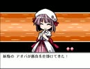 幻想人形演舞　初見実況　パート４
