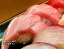 【これ食べたい】　鮪(まぐろ)のトロ、お刺身・にぎり寿司･･･