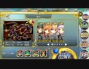 【政剣マニフェスティア】T2-K【星3】