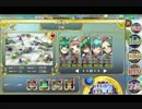 政剣マニフェスティア 通常戦挙区5-B 布陣 ☆3